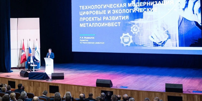 Фото: пресс-служба УК "Металлоинвест"