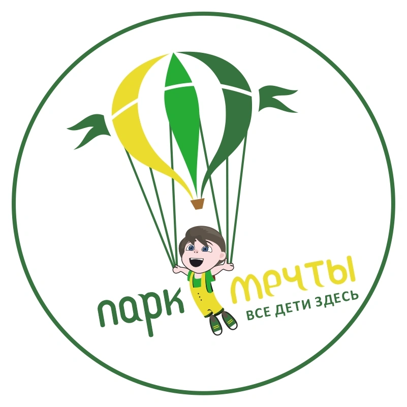 Парк мечты- детский развлекательный центр Белгород