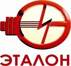 Эталон - магазин электротоваров оптом и в розницу Белгород