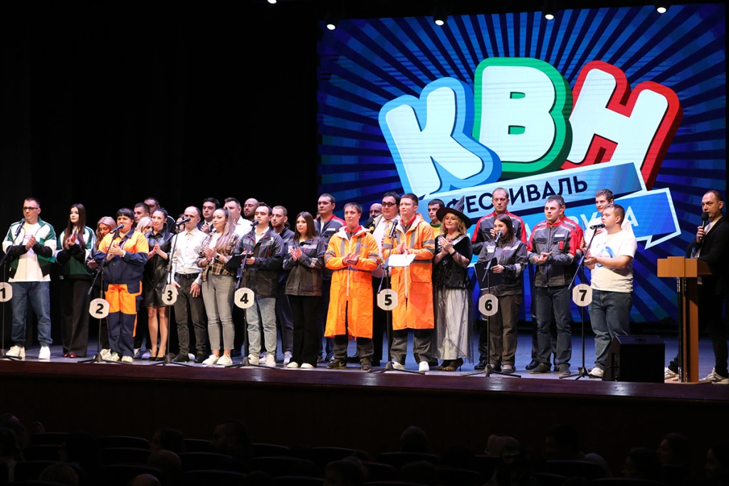 Третий фестиваль КВН «Большая руда» собрал на сцене ЦКР «Форум» семь весёлых и находчивых команд..JPG