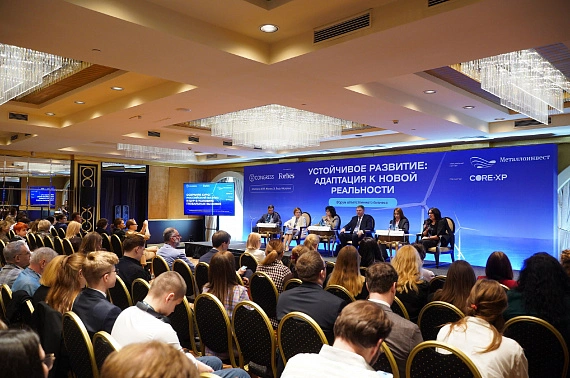МеталлоинвестнафорумеForbesESG-повесткаменяетсявместесмиром.jpg