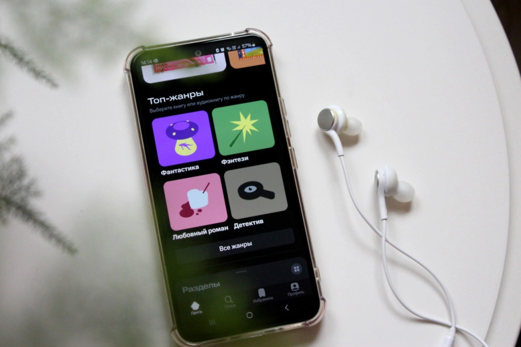 онлайн-библиотека.jpg онлайн-библиотека.jpg