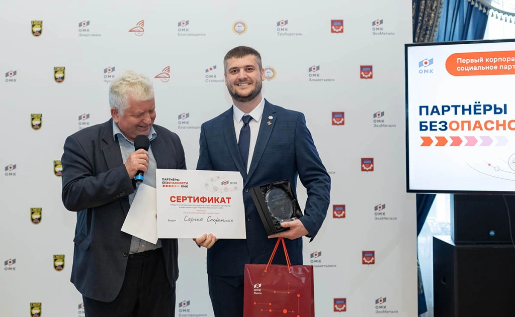 Энергомаш_Лучшийуполномоченный.jpg