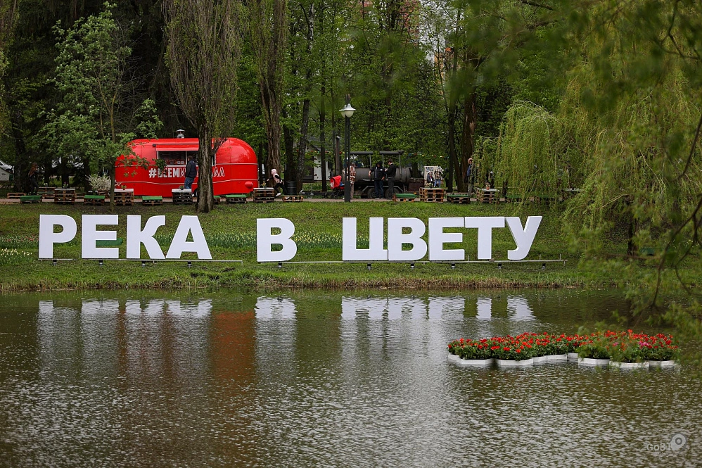 08. Река в цвету.jpg