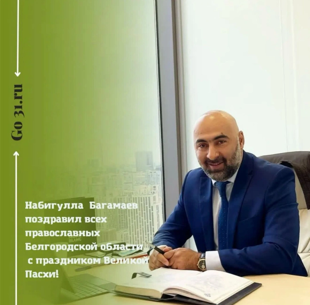 Изображение WhatsApp 2025-04-19 в 23.19.42_946fbc82.jpg