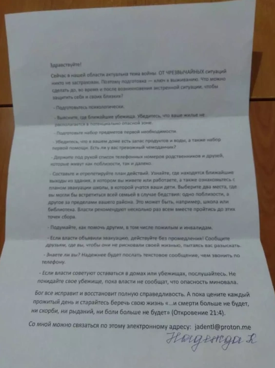 2024-02-23_17-00-31.png 2024-02-23_17-00-31.png