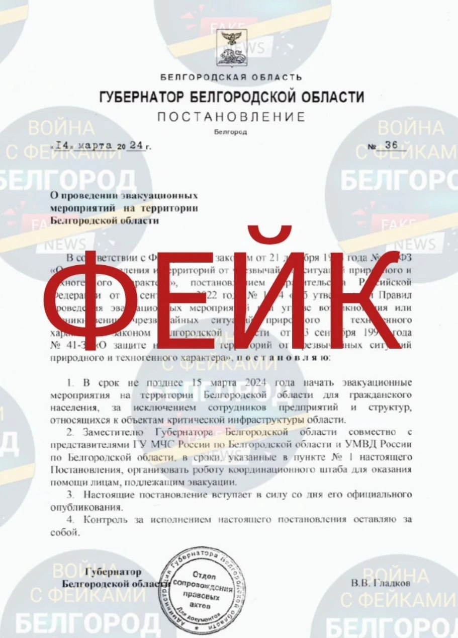 photo_2024-03-14_17-29-09.jpg photo_2024-03-14_17-29-09.jpg