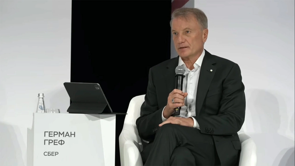 ГрефФинКонгресс.jpg