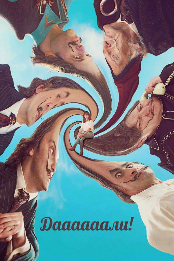 Wink_Даааааали.jpg Wink_Даааааали.jpg