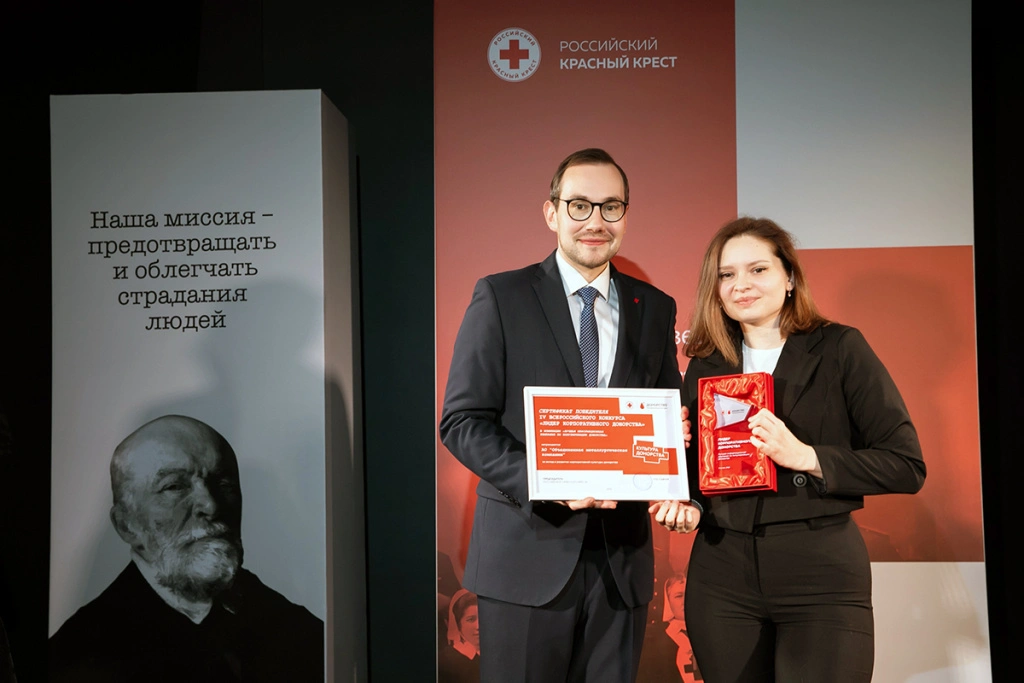 красный крест награда.jpg