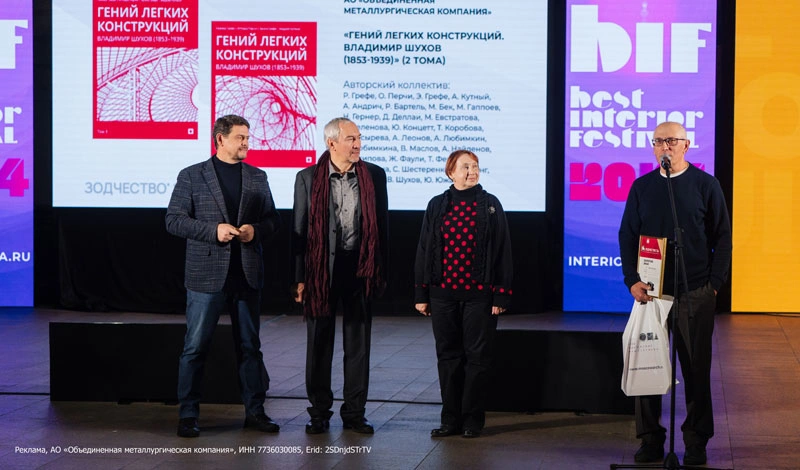 Фото: ОМК/Вячеслав Хабаров