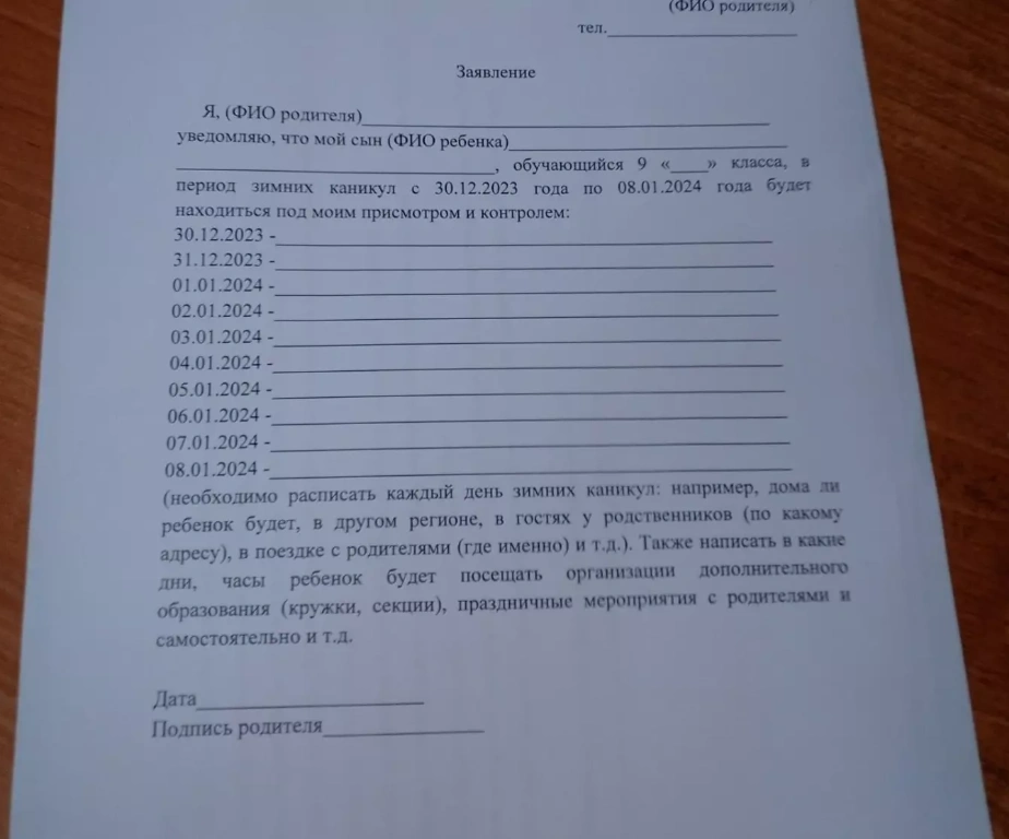 2023-12-27_17-14-53.png 2023-12-27_17-14-53.png