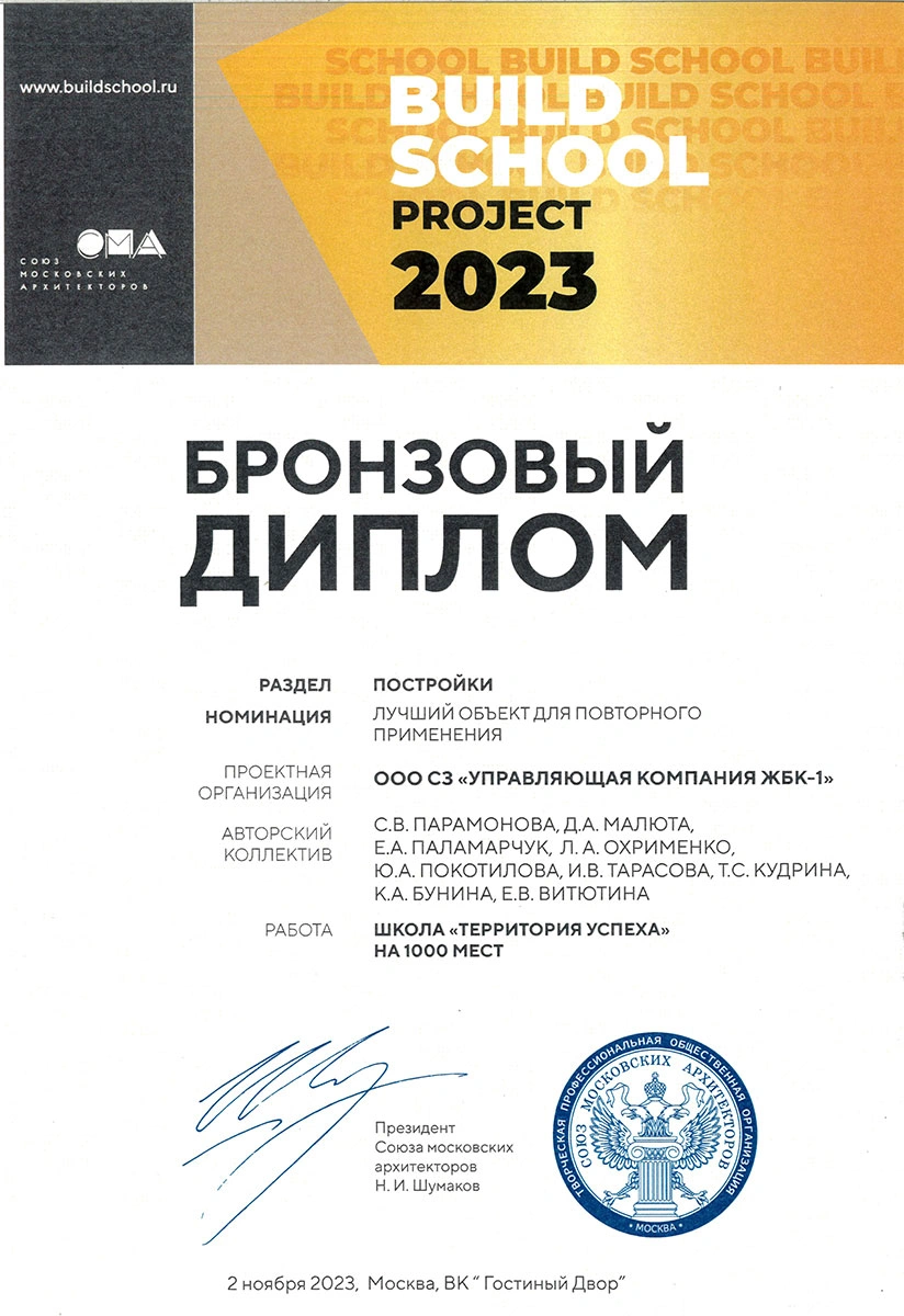 MX-2630N_20231103_081300.jpg MX-2630N_20231103_081300.jpg