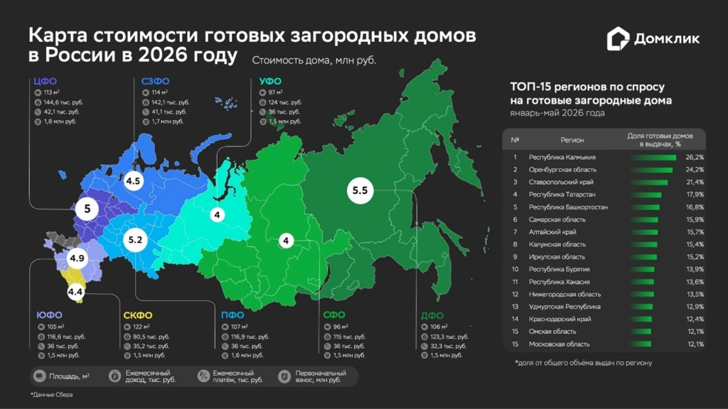 Эя.jpg