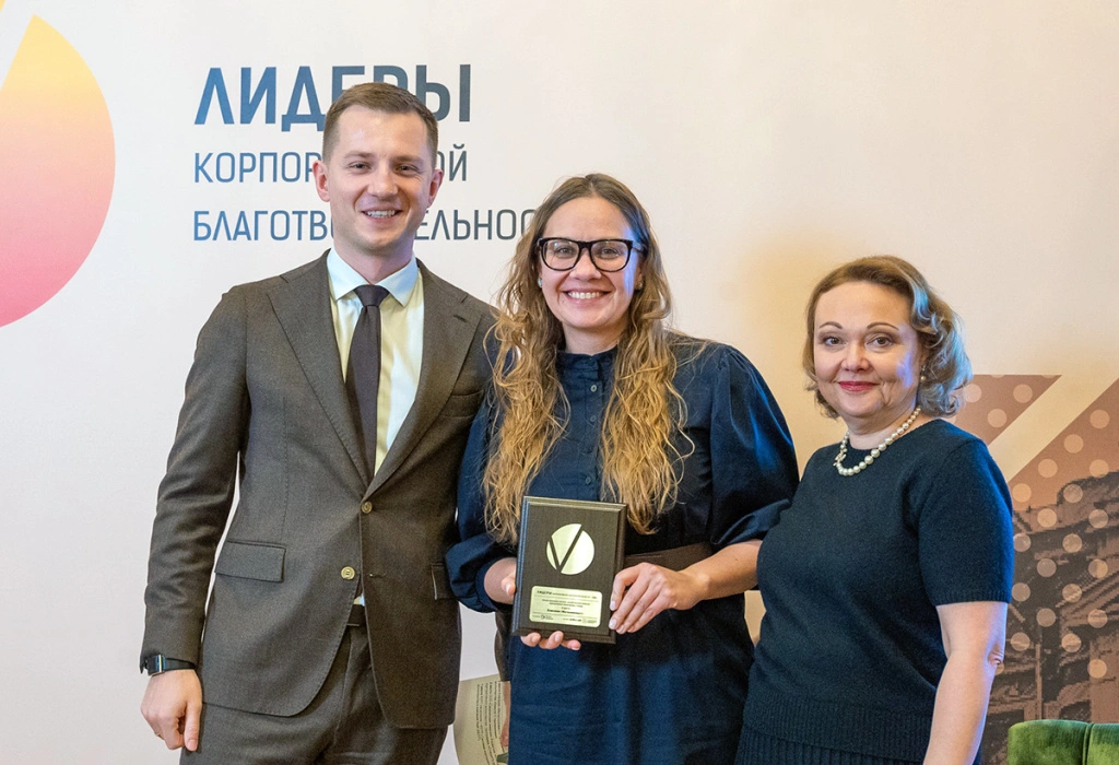 Металлоинвест вновь признан лидером корпоративной благотворительности России1.jpg Металлоинвест вновь признан лидером корпоративной благотворительности России1.jpg