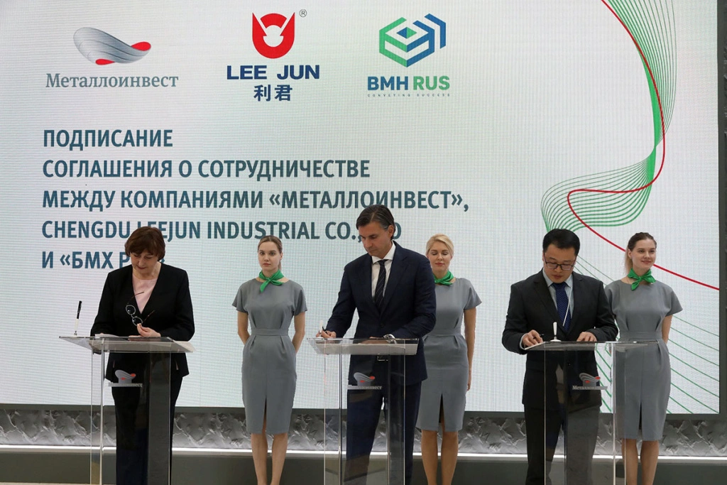 Металлоинвест-и-китайская-компания-Lee-Jun-заключили-соглашение-о-техническом-партнерстве.jpg