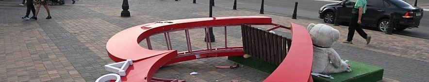 Фото: телеграм-канал Валентина Демидова