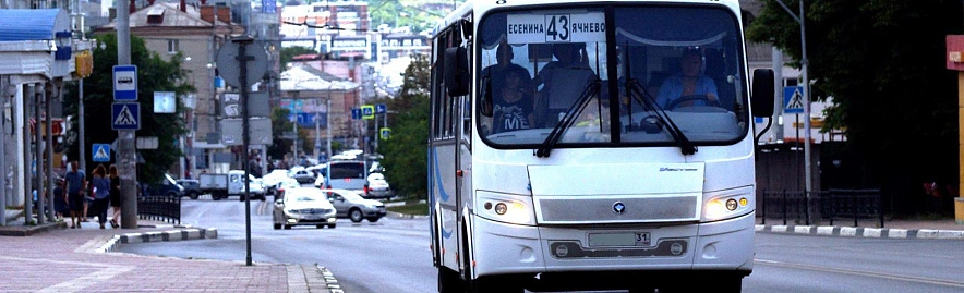 Фото: Сергей Егоров 