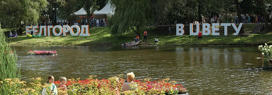 Фото: Антон Вергун