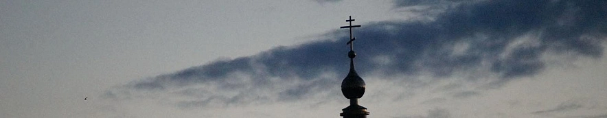 Фото: Сергей Егоров