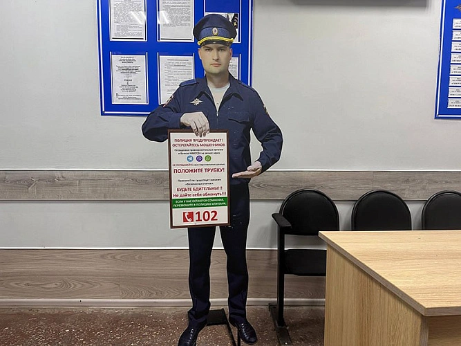 Фото: пресс-служба УМВД по Белгородской области