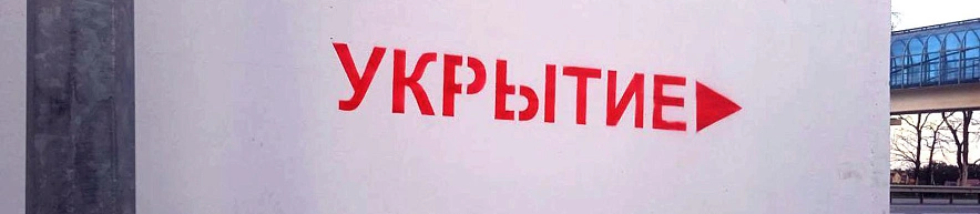 Фото: Сергей Егоров