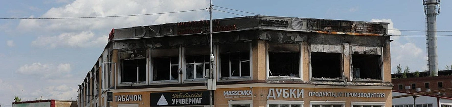 Фото: Антон Вергун