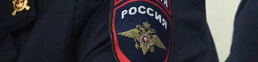 Фото: Сергей Егоров