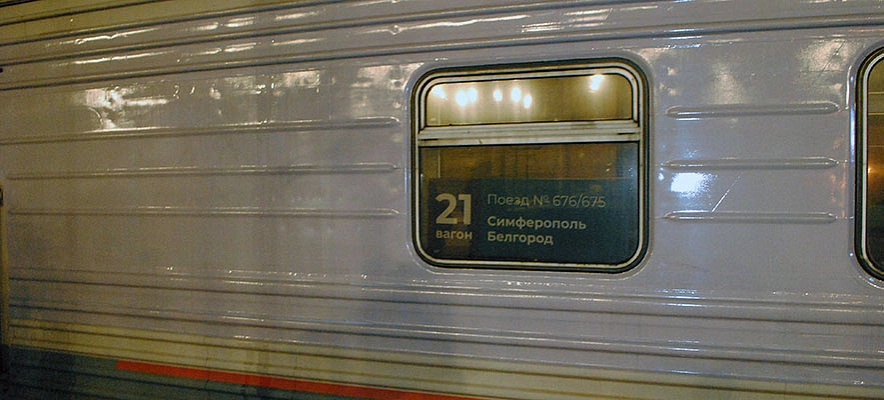 Фото: Максим Алтухов