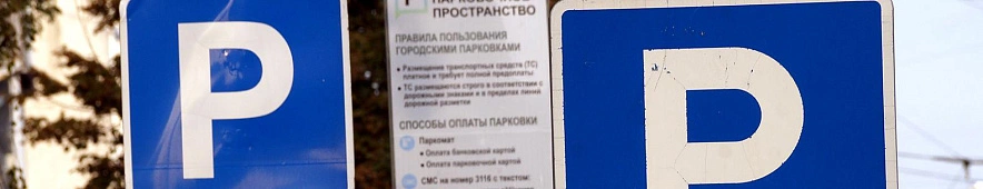 Фото: Сергей Егоров