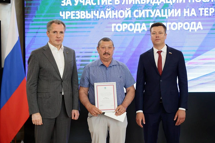 Фото: Фото: телеграм-канал Вячеслава Гладкова