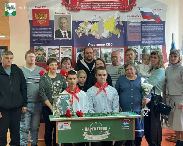 Фото: администрации Ракитянского района