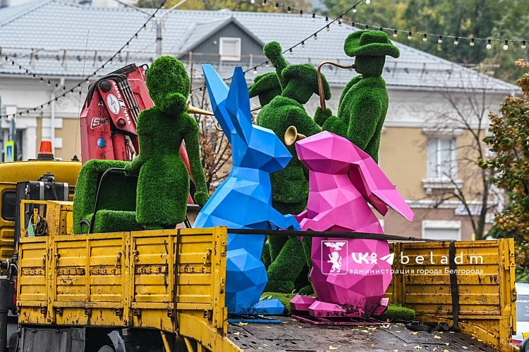 Фото: телеграм-канал мэрии Белгорода