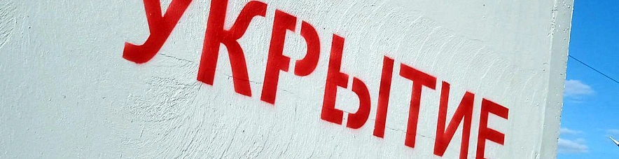 Фото: Сергей Егоров