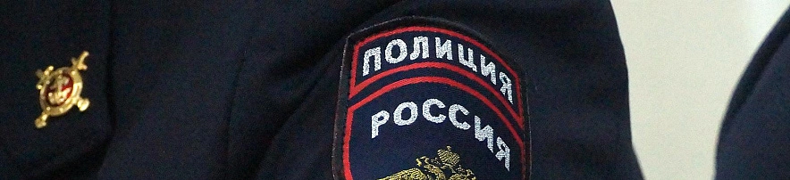 Фото: Сергей Егоров