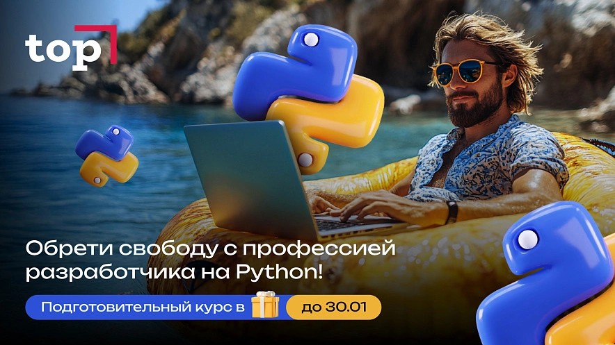 Фото: Компьютерная Академия ТОР