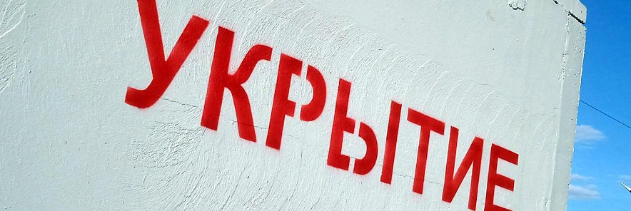 Фото: Сергей Егоров 