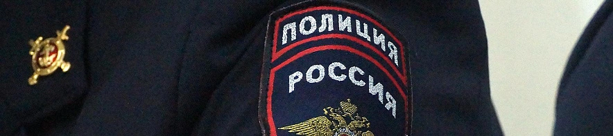 Фото: Сергей Егоров