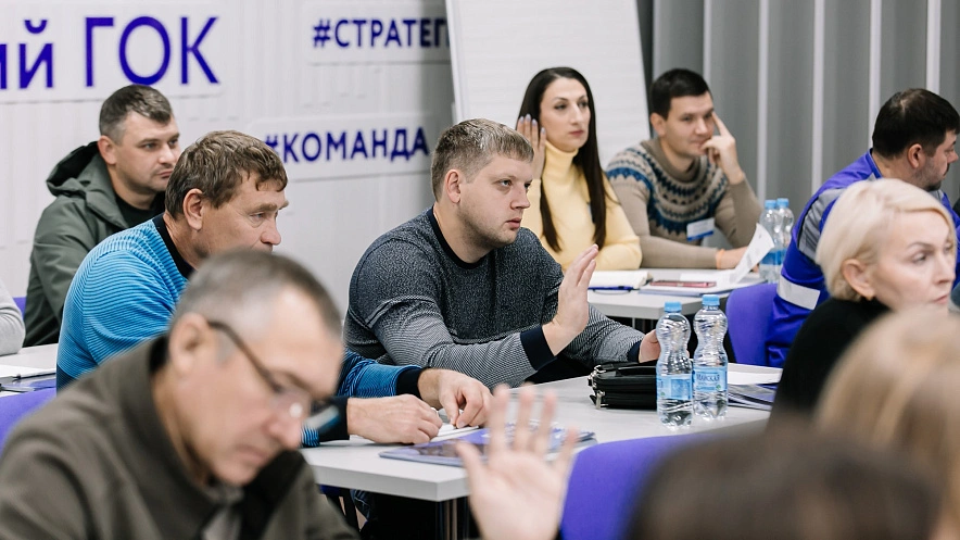 Фото: Пресс-служба СГОКа