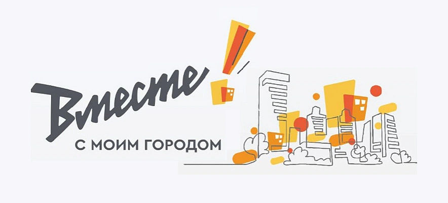 Фото: пресс-служба Металлоинвеста