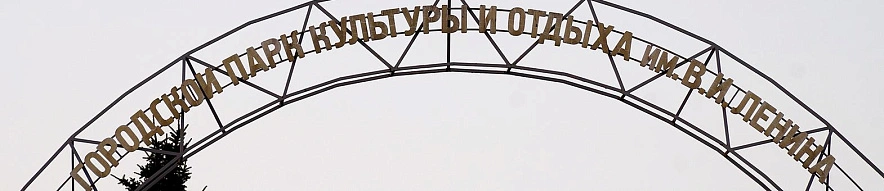 Фото: Сергей Егоров