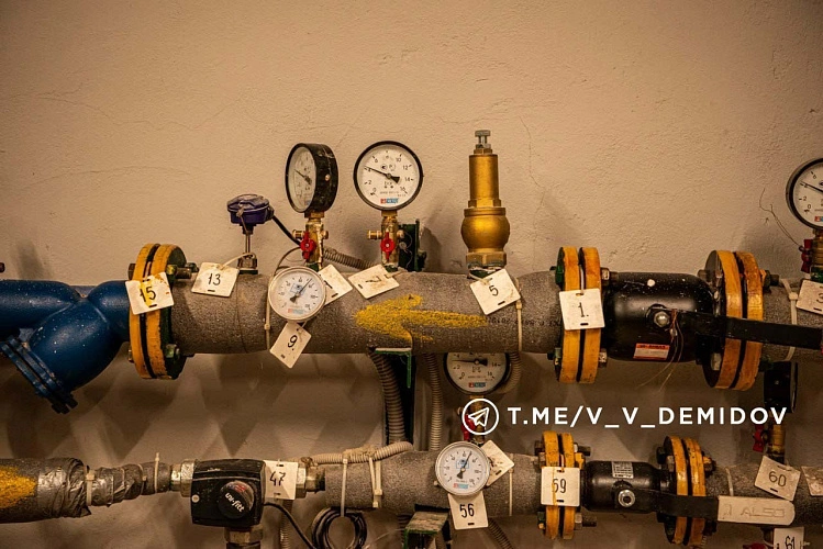 Фото: телеграм-канал Валентина Демидова