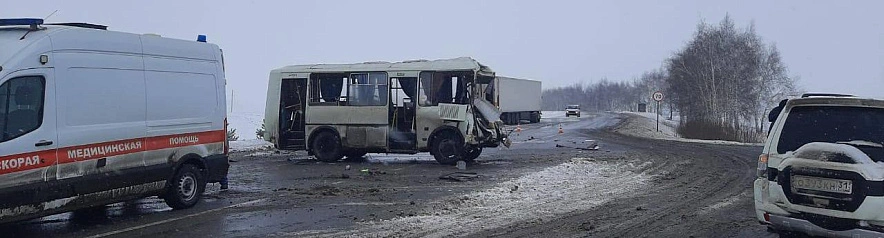 Фото: прокуратура Белгородской области 