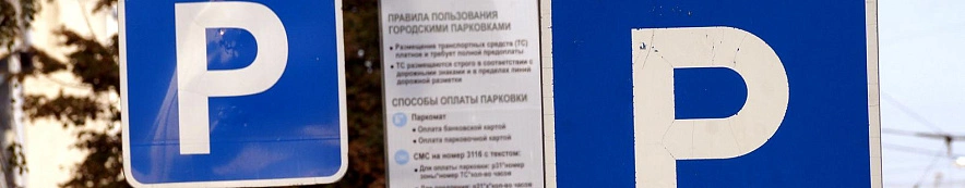 Фото: Сергей Егоров