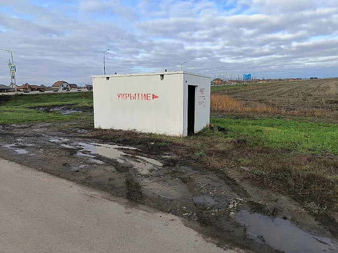 Фото: комментарии под публикацией Вячеслава Гладкова