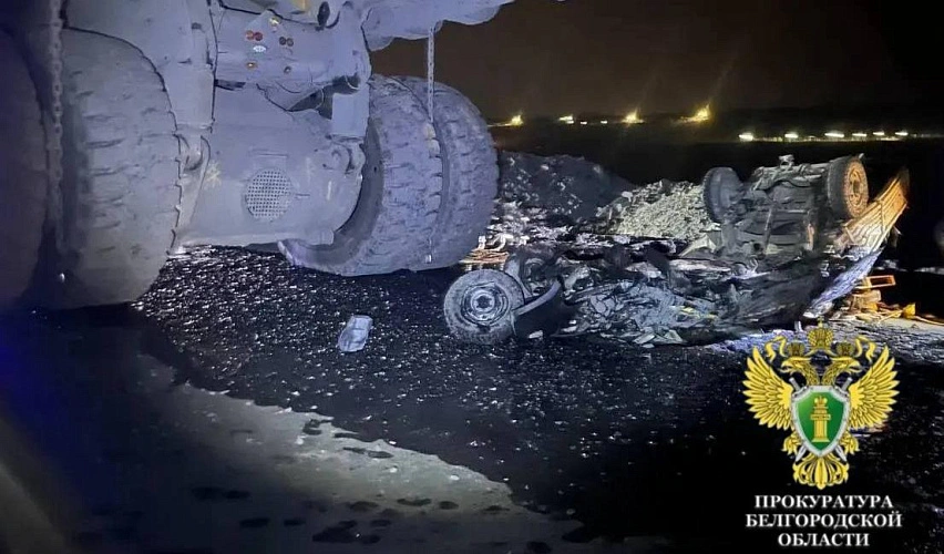 Фото: пресс-служба прокуратуры Белгородской области