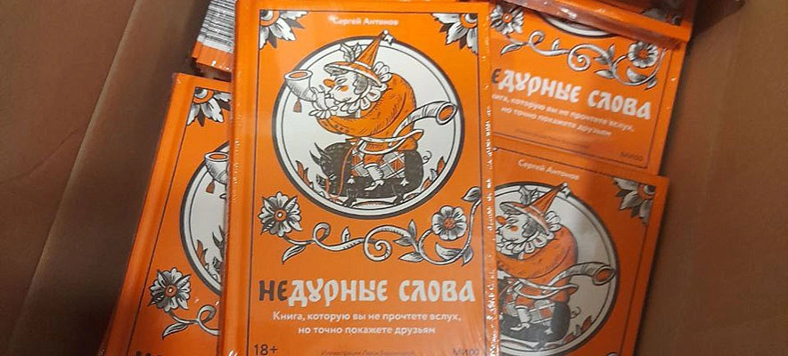 Фото: Сергей Антонов