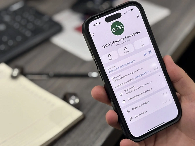 Фото: Фото:Go31