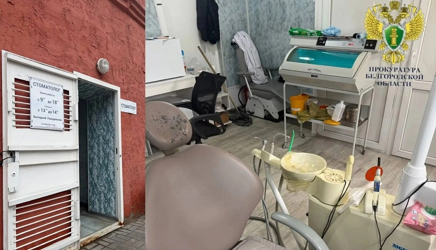 Фото: пресс-служба прокуратуры Белгородской области