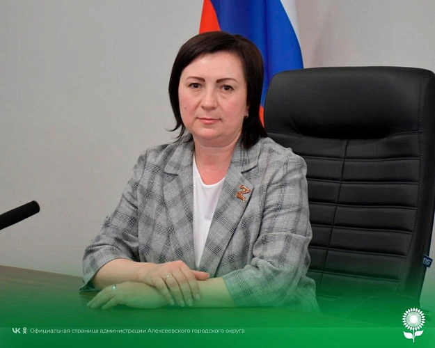Фото: Алексеевский округ